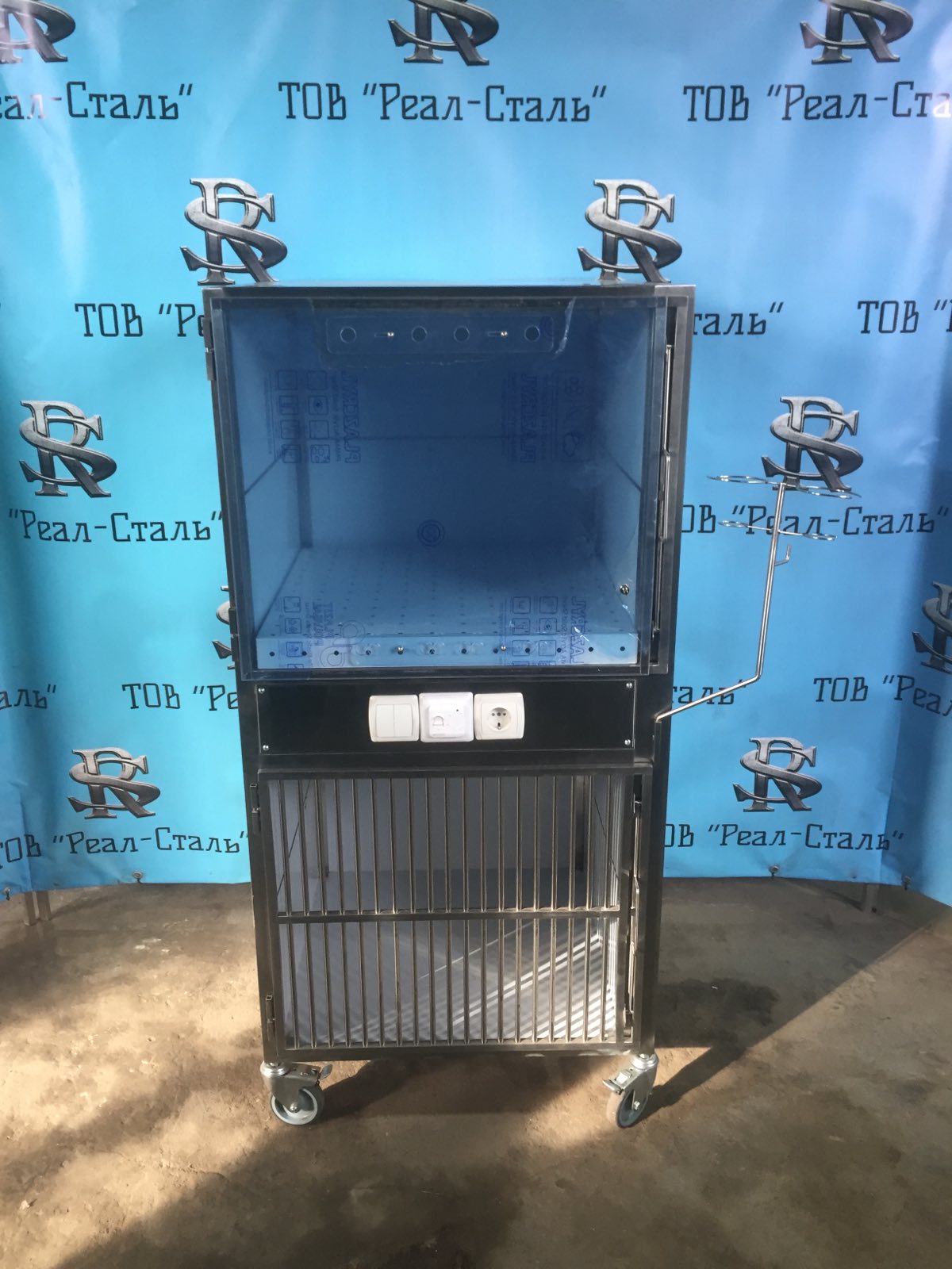 Стаціонар двосекційний