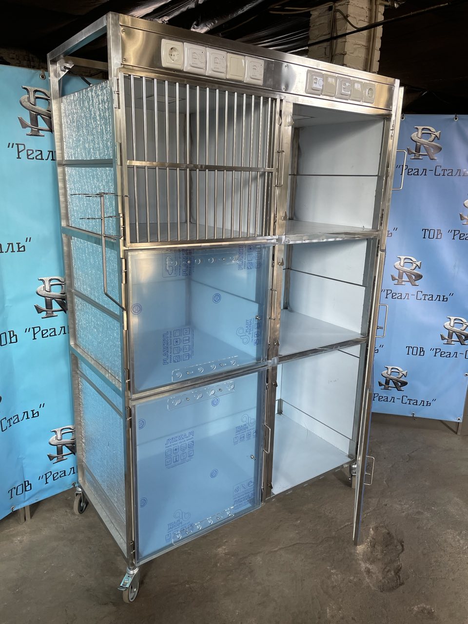 Стаціонар п'ятисекційний - Зображення 3