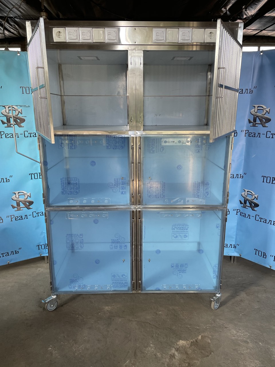 Стаціонар п'ятисекційний - Зображення 4