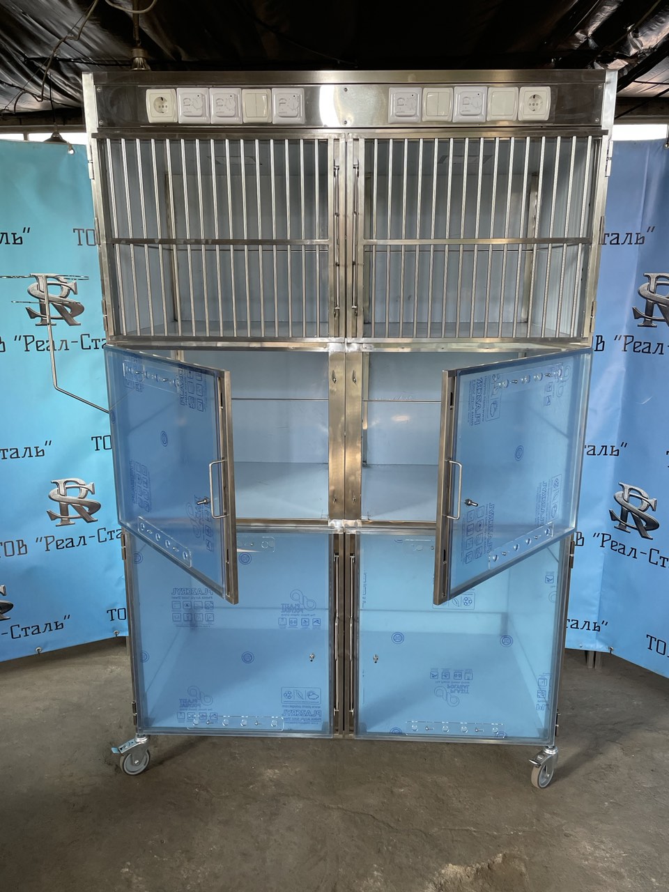 Стаціонар п'ятисекційний - Зображення 5