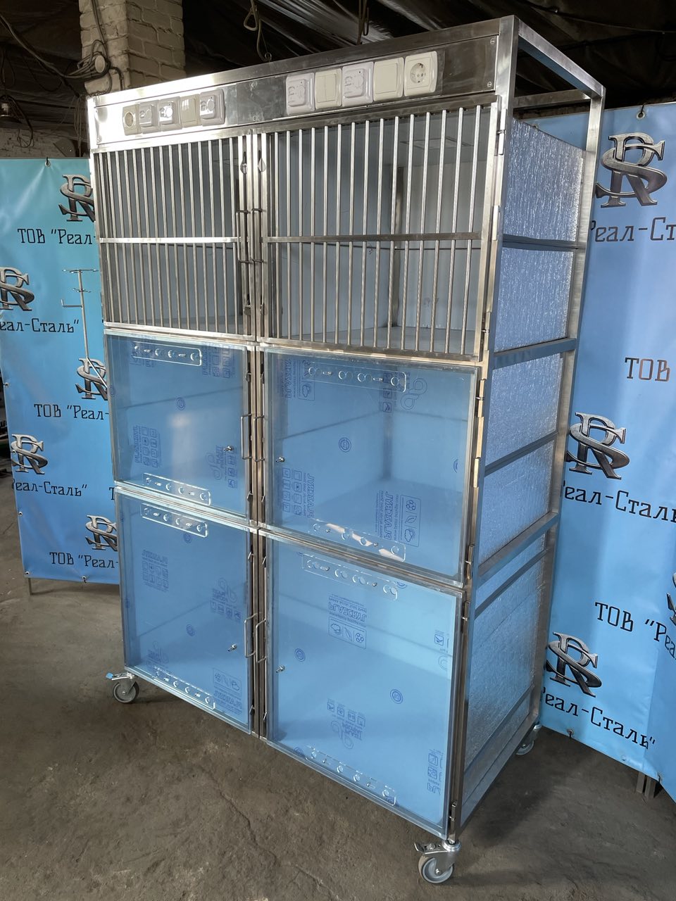 Стаціонар п'ятисекційний - Зображення 2