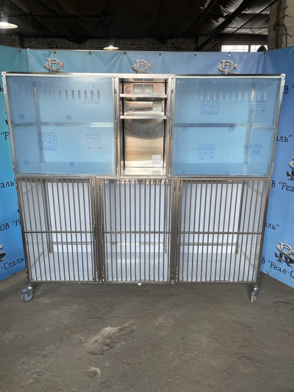 Стаціонар п’ятисекційний