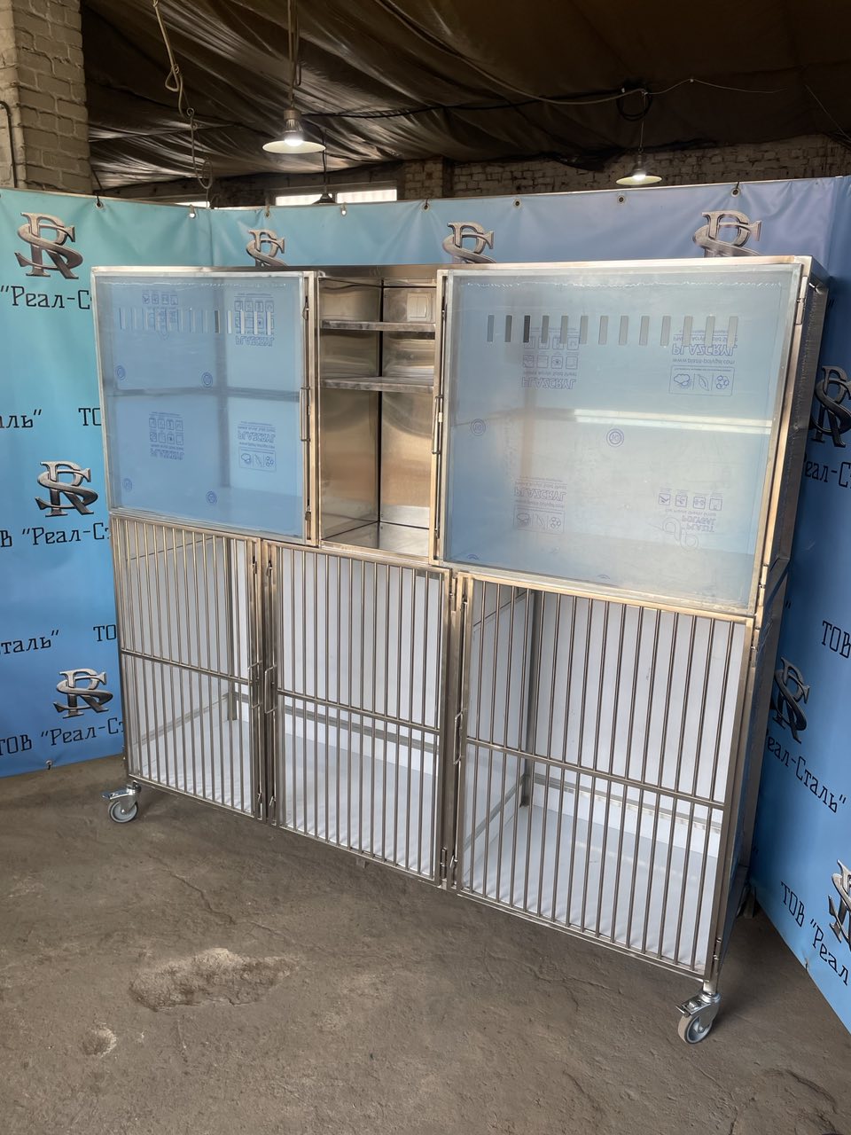 Стаціонар п’ятисекційний - Зображення 2