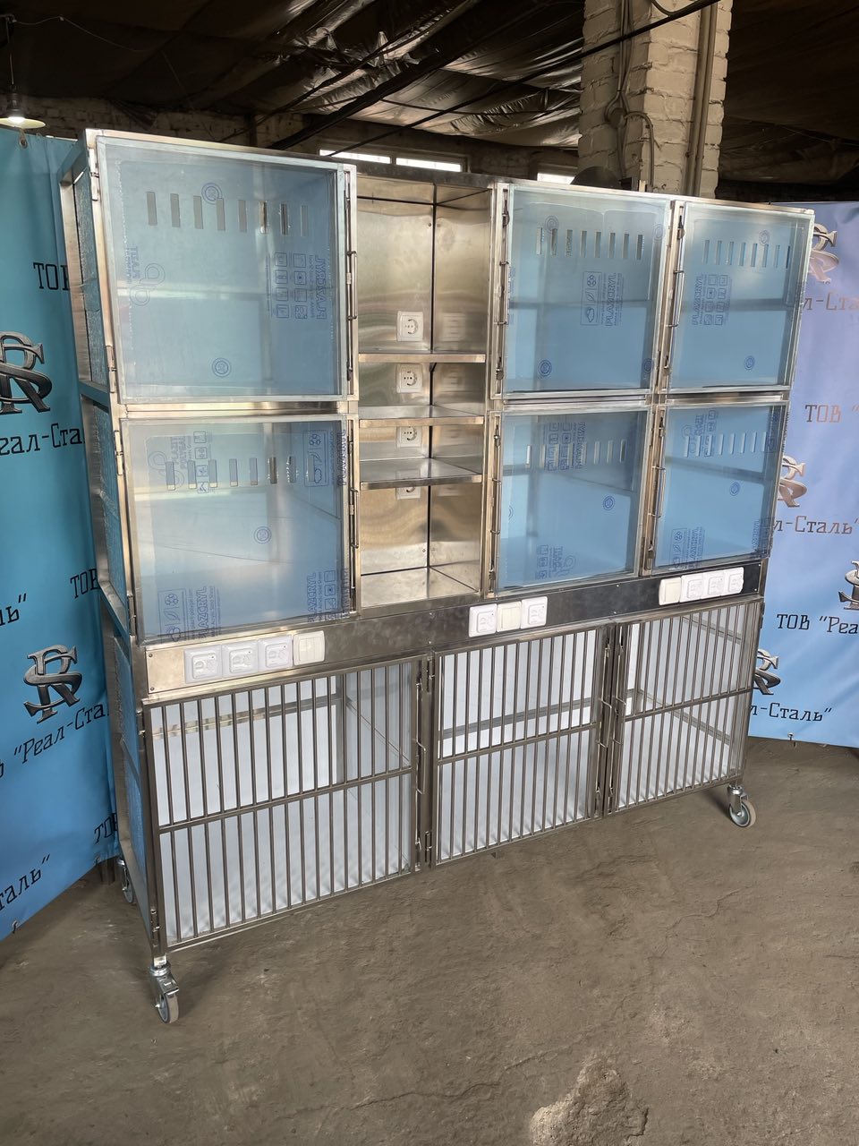 Стаціонар дев'ятисекційний - Зображення 2