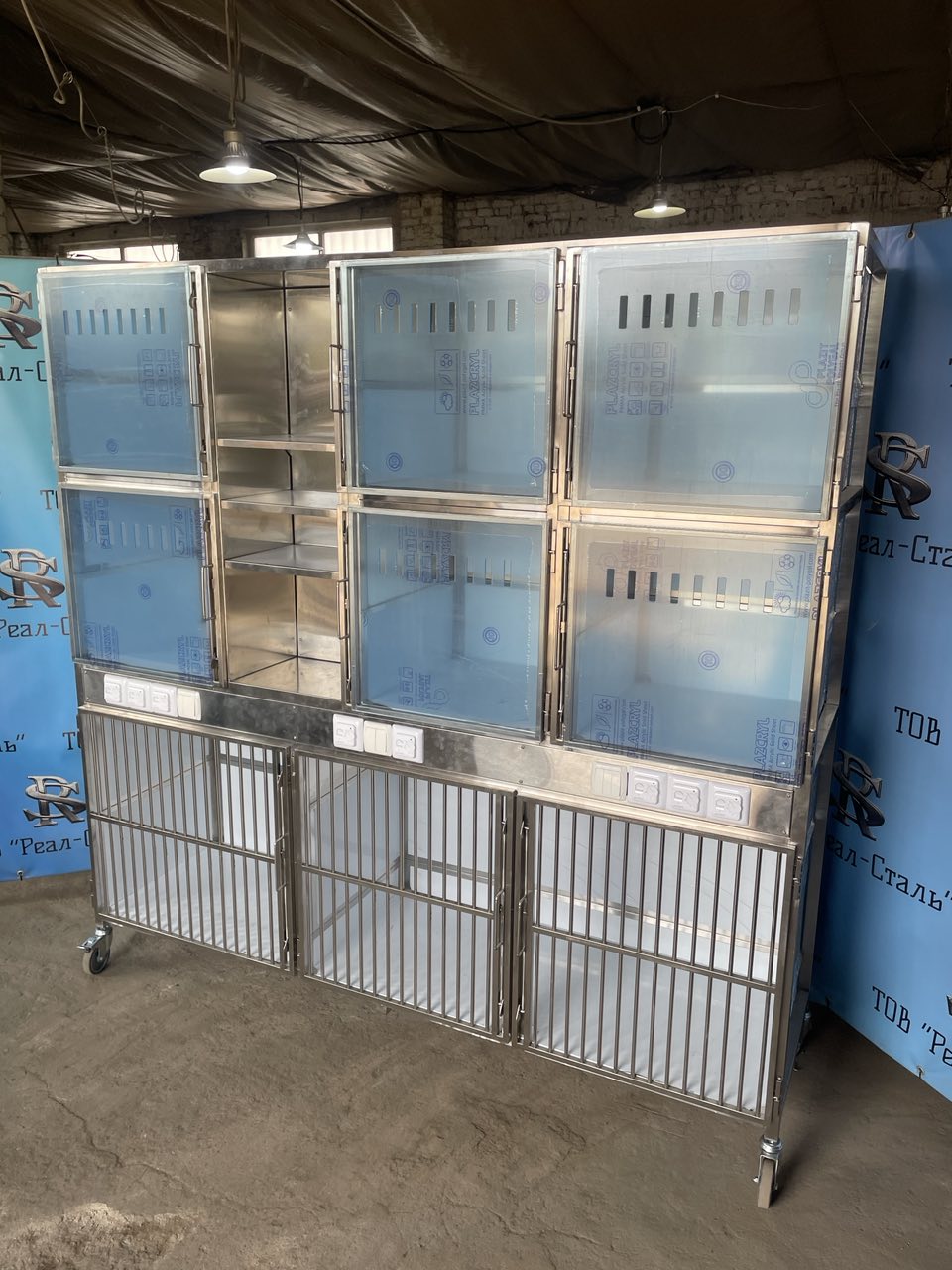 Стаціонар дев'ятисекційний - Зображення 3