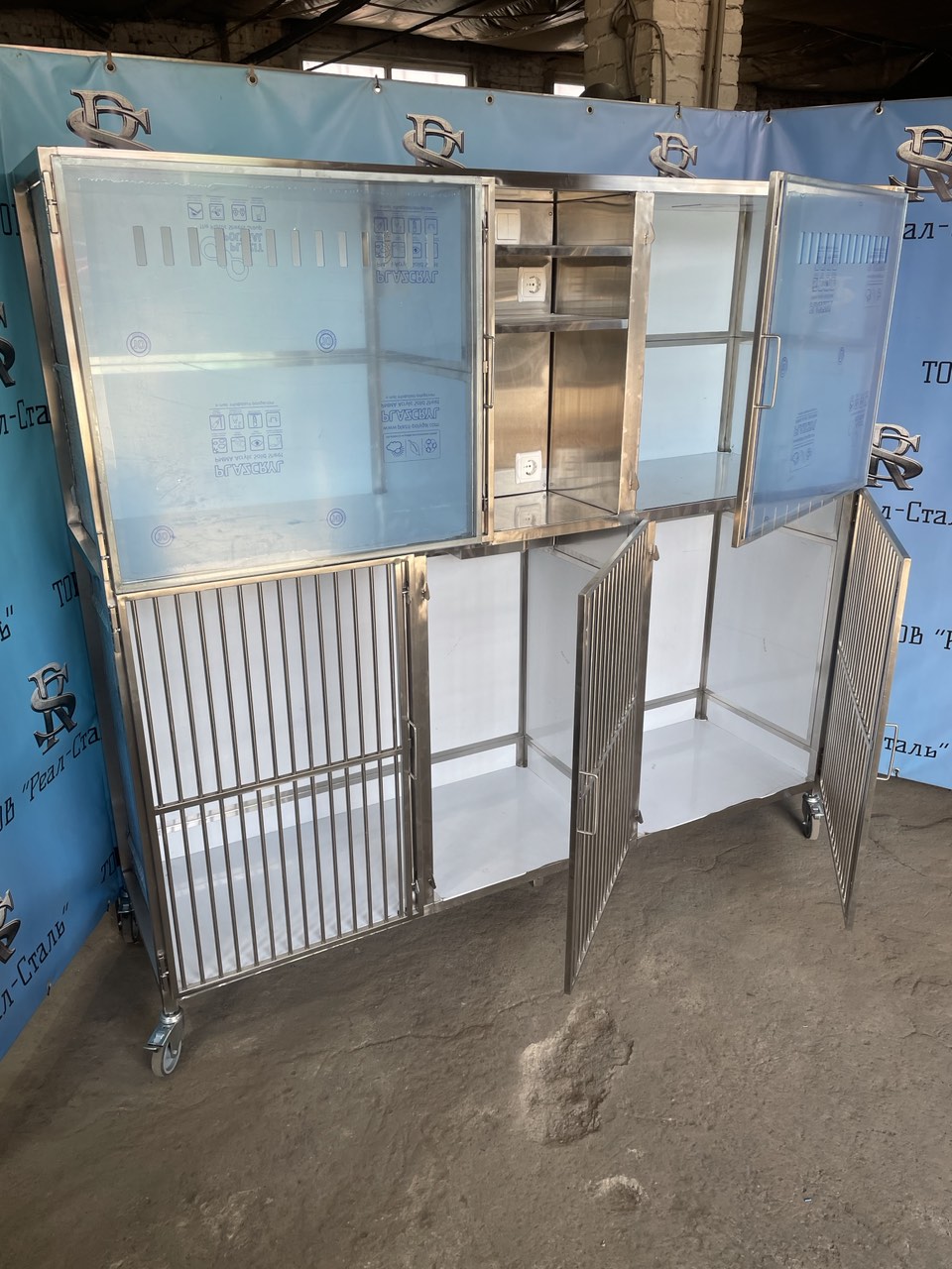 Стаціонар п’ятисекційний - Зображення 4