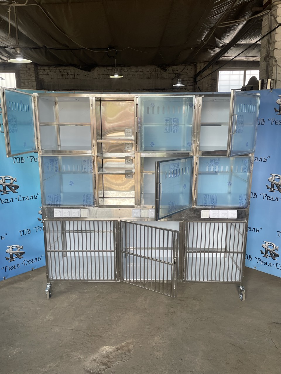 Стаціонар дев'ятисекційний - Зображення 4