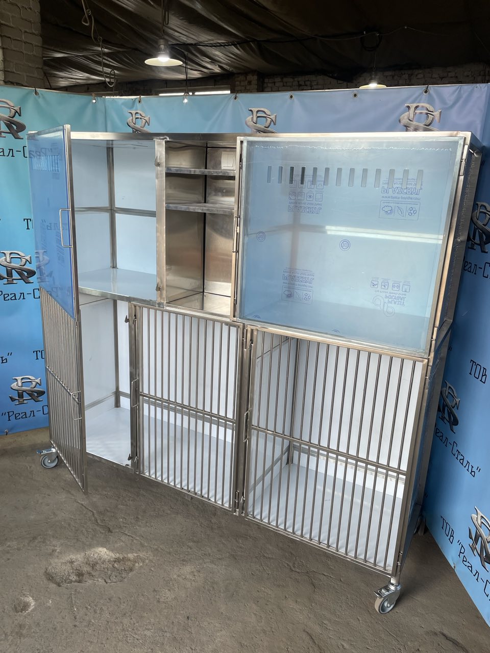 Стаціонар п’ятисекційний - Зображення 5