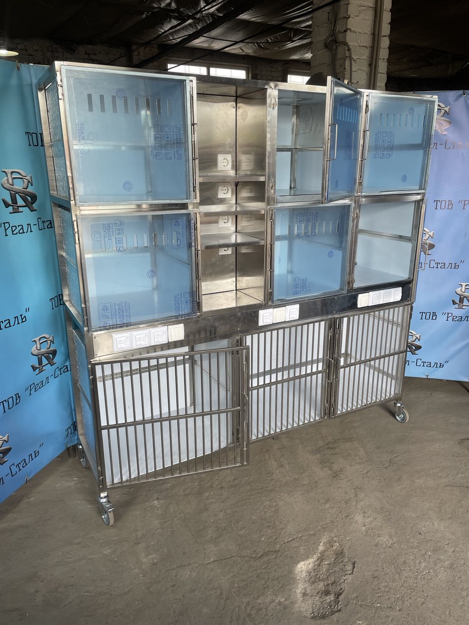 Стаціонар дев'ятисекційний - Зображення 5