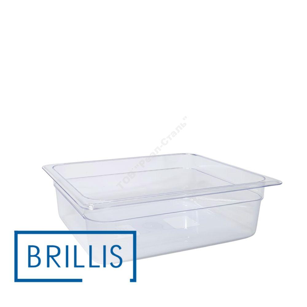 Гастроємність BRILLIS із полікарбонату GN 1/2-100 мм, прозора